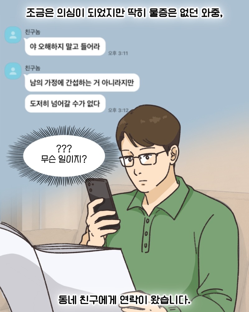 KakaoTalk_20260708_155713849_05.jpg