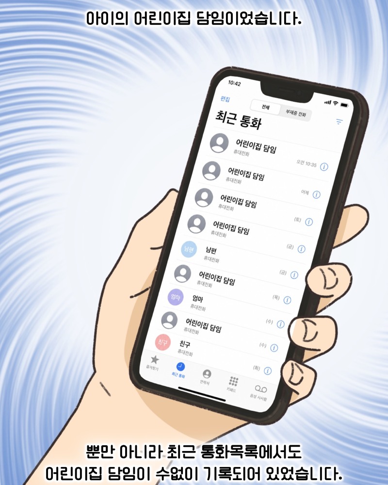 KakaoTalk_20260715_210318168_02.jpg