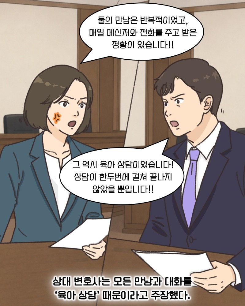 KakaoTalk_20260720_164458012_02.jpg