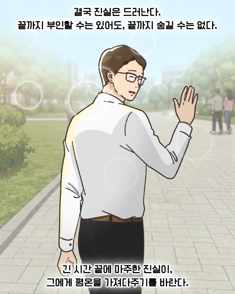 KakaoTalk_20260720_164458012_09.jpg