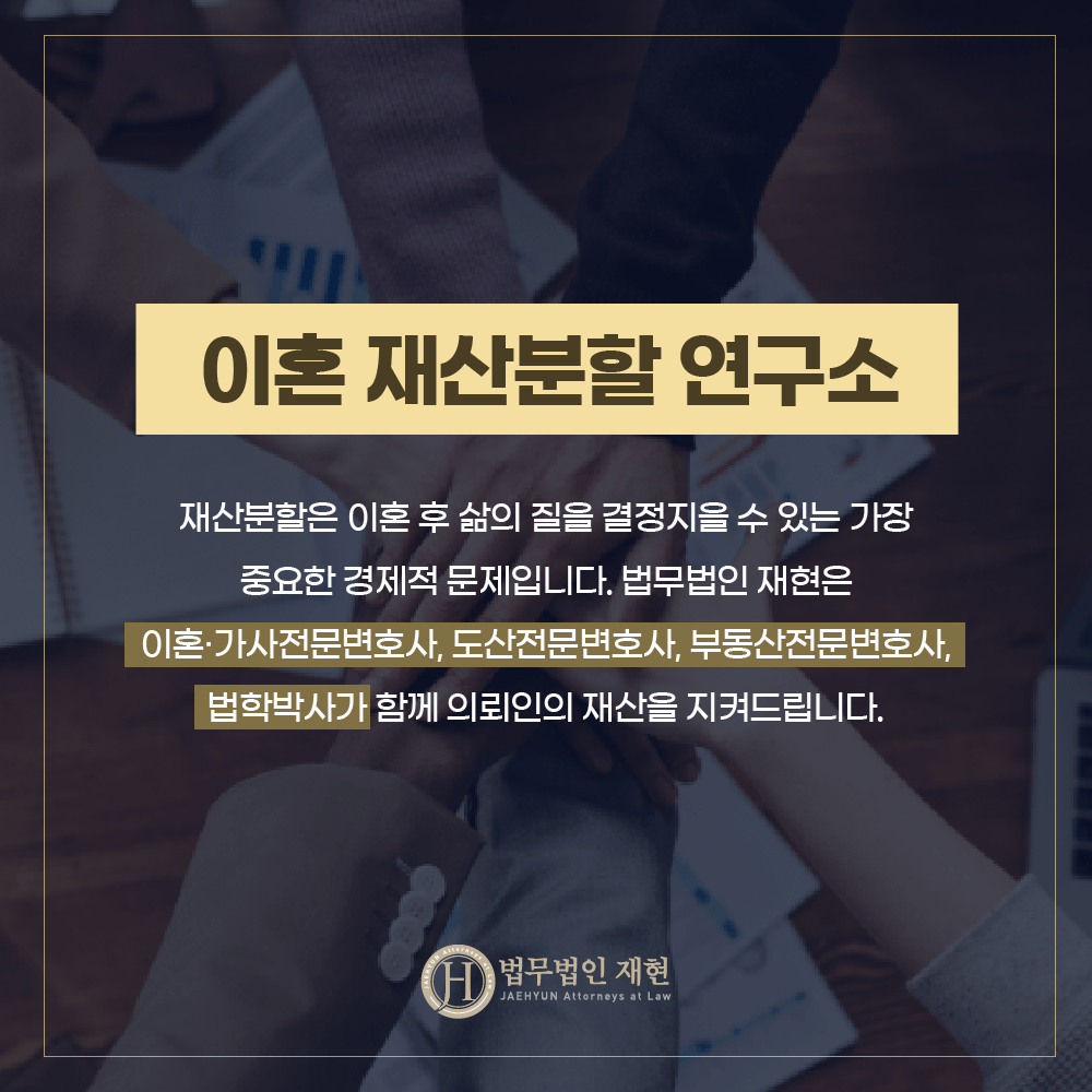 소송후기